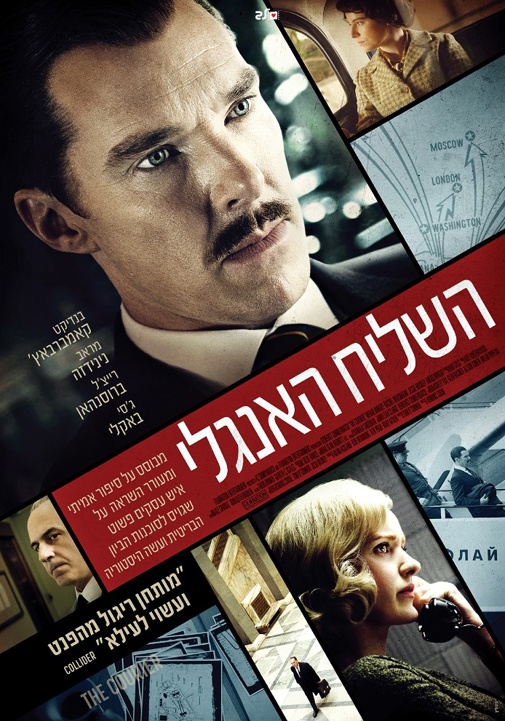 פוסטר